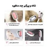 شانه و پرزگیر گربه و سگ مدل rex