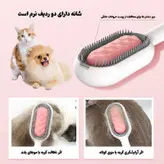 شانه و پرزگیر گربه و سگ مدل rex