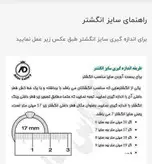 حلقه استیل اسپرت نگین دار برند jfs کد ۳۰۵۲