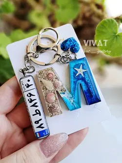 سرکلیدی یا جاکلیدی پلاک ماشین رزینی بهمراه حرف اول اسم انگلیسی طرح دریا