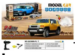 ماشین اف جی کروز بزرگ شارژی کنترلی دودزا
