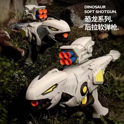 تفنگ دایناسوری