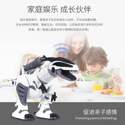 دایناسور کنترلی