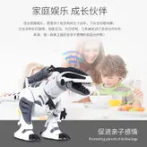 دایناسور کنترلی
