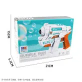 تفنگ حبابساز