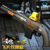 تفنگ دیسک پرتاب کن