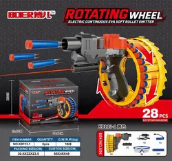 تفنگ تیر پرتابکن رگباری باطری شارژی