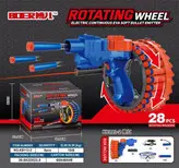 تفنگ تیر پرتابکن رگباری باطری شارژی