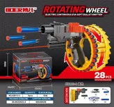 تفنگ تیر پرتابکن رگباری باطری شارژی