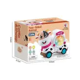 گاو موزیکال