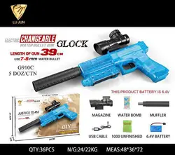 کلت تیر ژله ای باطری شارژی همراه صدا خفه کن