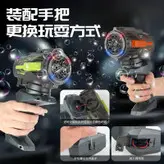 ماشین و تفنگ حباب ساز باطری شارژی