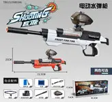 تفنگ پینت بال رگباری ژله ای شارژی