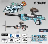 تفنگ پینت بال رگباری ژله ای شارژی