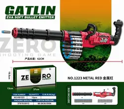 تفنگ رگباری بزرگ