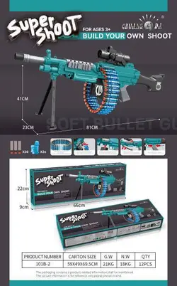 تفنگ بزرگ رگباری باطری شارژی