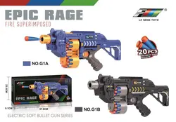 تفنگ رگباری بزرگ باطری شارژی