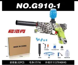 کلت مخزن دار تیر ژله ای رگباری با صدا خفه کن