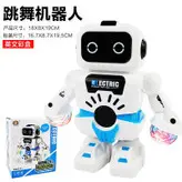 رباط رقاص موزیکال