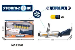 تفنگ آرپی چی