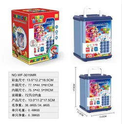 گاو صندوق موزیکال