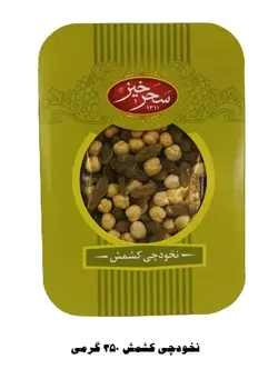 نخودچی کشمش350 گرم