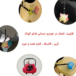بند اسباب بازی هایا سیفتی مدل 30111 بسته 4 عددی