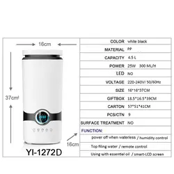 دستگاه بخور سرد مدل T-606