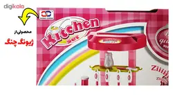 اسباب بازی ست آشپزخانه ژیونگ چنگ مدل 56-008 Kitchen Set