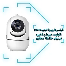 پیجر تصویری کودک مام مدل TVB-360EYES