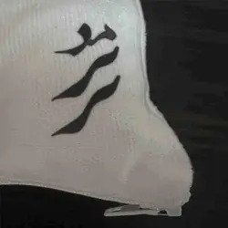 بالش کودک مدبرتر مدل اسب تک شاخ یونیکورن طرح اسم ناهید