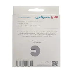 محافظ انگشتان کودک هایا سیفتی مدل 30148
