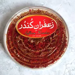 زعفران پوشال (سه گرم)