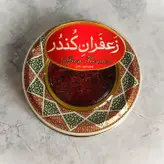 زعفران نگین (دو گرم) در ظرف خاتم