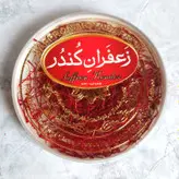 زعفران پوشال (یک گرم)