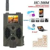دوربین تله شکاری HC-300m