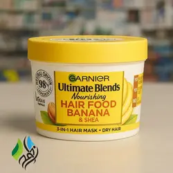 ماسک مو 3 در 1 گارنیر، سری Hair Food، مدل تغذیه کننده مو، حجم 390 میلی‌لیتر