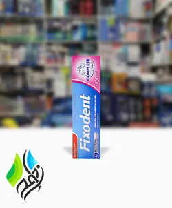 چسب دندان مصنوعی فیکسودنت کامپلیت / Fixodent Complete مدل اورجینال