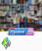 چسب دندان مصنوعی فیکسودنت کامپلیت / Fixodent Complete مدل اورجینال