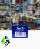 خمیر دندان ORAL-B مدل PRO-EXPRT برای دندان های حساس حجم 75 میل تاریخ گذشته