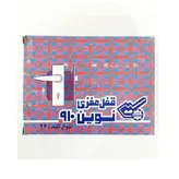 دستگیره درب چوبی 910 نوین همراه با مغزی و قفل مدل قدیمی