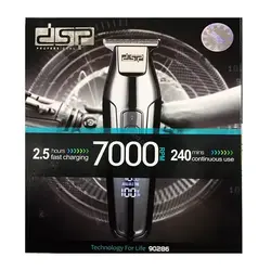 ماشین اصلاح خط زن دی اس پی اصلی (DSP) 7000 مدل 90286 لیبل دار اصلی