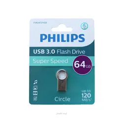 فلش 64 گیگ فیلیپس USB3  120mb