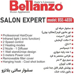 سشوار سالنی بلانزو مدل 4030