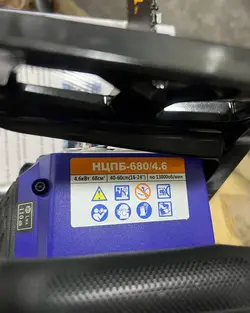 اره موتوری 1200 وات 68 سی سی هیوندا مدل 680 ساخت ترکیه