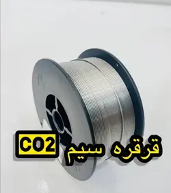 قرقره سیم جوش co2 بدون گاز 1 کیلویی