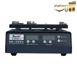 پری هیتر KAISI K-303 PRO مناسب تعمیرات برد گوشی های موبایل