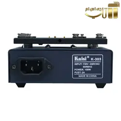 پری هیتر KAISI K-303 PRO مناسب تعمیرات برد گوشی های موبایل