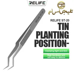 پنس سرکج آنتی استاتیک مخصوص شابلون زدن آیسی Relife ST-20