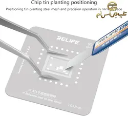 پنس سرکج آنتی استاتیک مخصوص شابلون زدن آیسی Relife ST-20